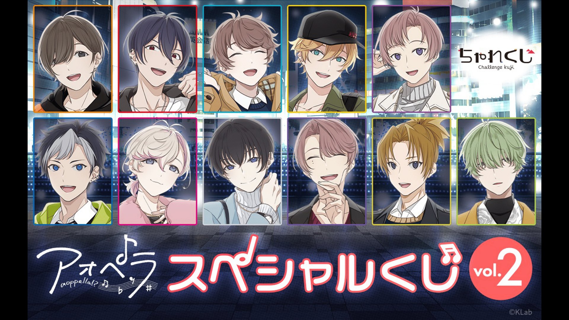 アオペラ -aoppella!?- 公式 on X: