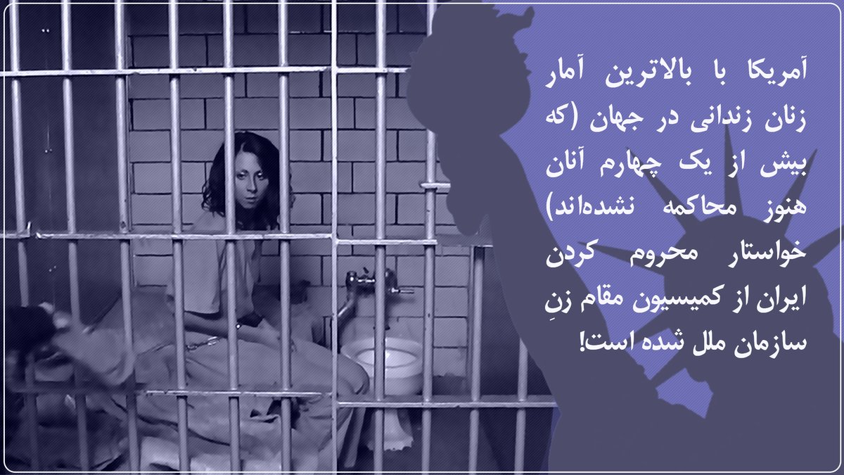 وزارت امور خارجه tweet media