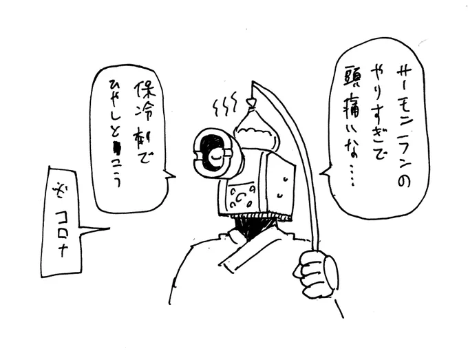 12/14
土日に労働をしたばかりに…… 