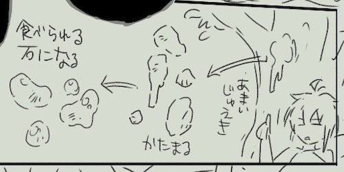 ネーム初稿 31.5 / 32ページ
うーん…おわりそうでおわらない!!!
そしてあまりにも雑な説明をするアザミさん。
そうはならんやろ…
#アザミの森
#進捗ノート https://t.co/IZt1x53r02