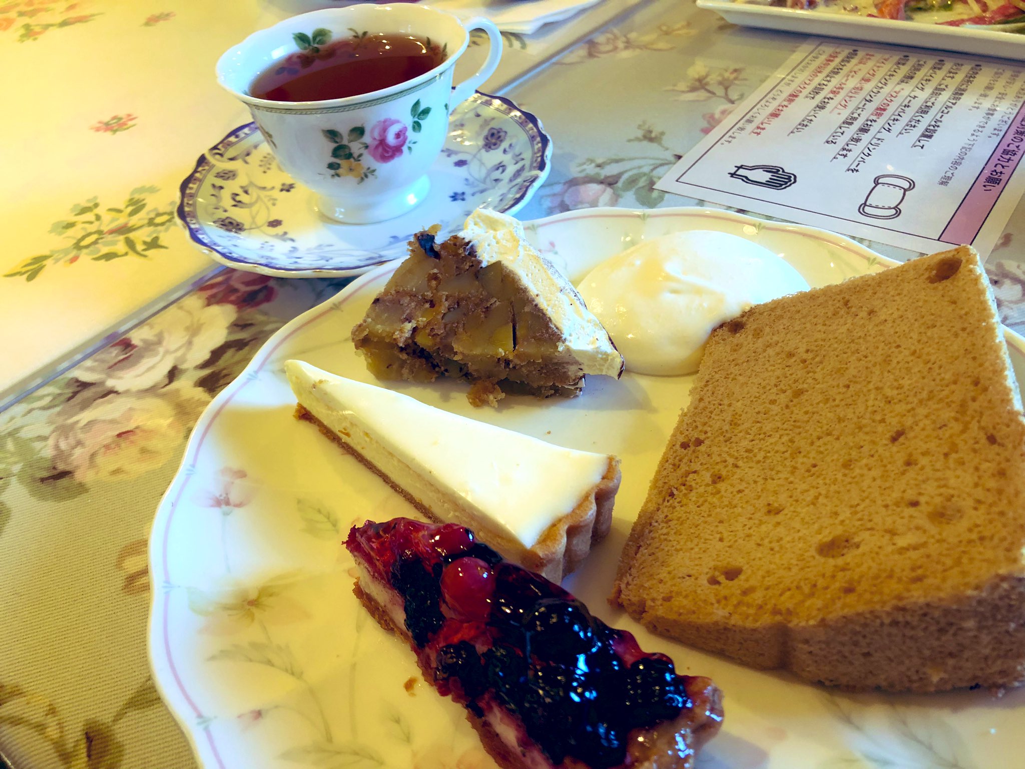 ケーキバイキング Twitter Bilaketa Twitter