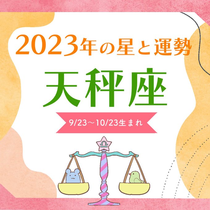 22 23年 水星逆行とは 山羊座で起きる水星逆行の影響と過ごし方 星読みテラス