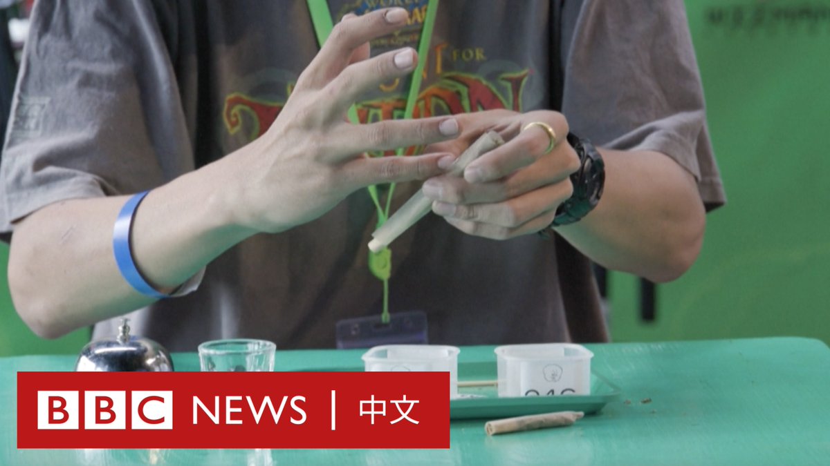 卷一枝大麻烟也可以成为比赛项目？泰国2022年6月成为亚洲首个大麻合法化的国家，上周，泰国曼谷一家咖啡厅举行了“大麻杯”，参加者争夺三个奖项 ...
