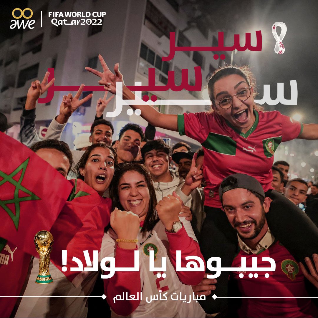 AweResearch's tweet photo. اليوم كلنا #المغرب

#المغرب_فرنسا
#كأس_العالم https://t.co/ldOdC0xQQX