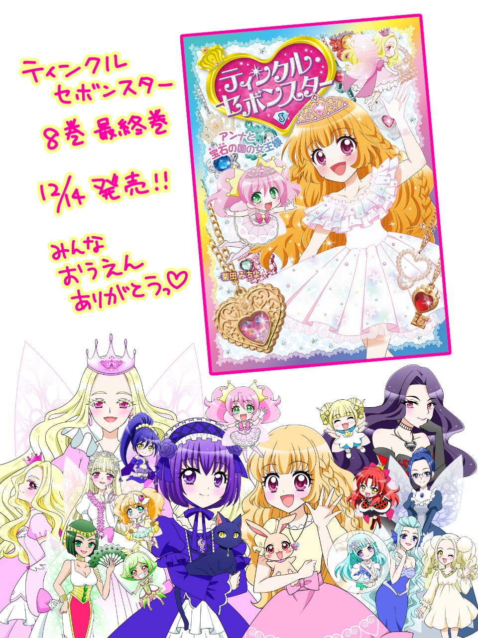 菊田みちよ on X: 