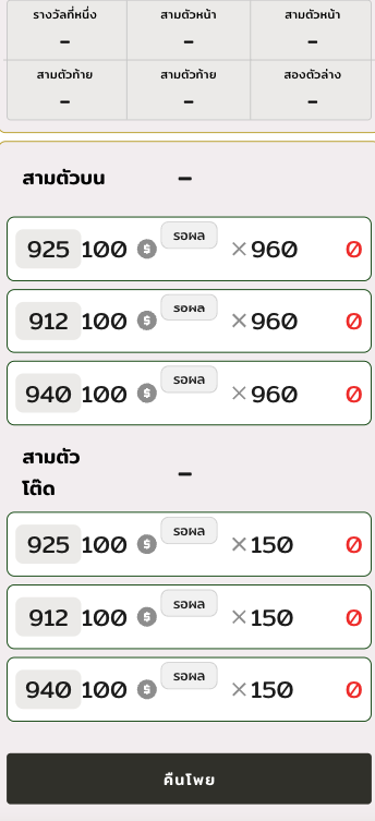 onjira43129459's tweet photo. บน ถ้าถูก 3 ตัวตรงงวดนี้ 16/12/65 🇹🇭
สุ่มแจกคนละ 500 5 คน เตรียมรีไว้เลอออ (แจกเฉพาะคนรี) 

เว็บนี้เลย จ่ายสูง มั่นคง 👉  https://t.co/lRjYbn3Itk

#หวยนาคา #นาคา #หวยลาว #หวยลาวพัฒนา 
#หวยฮานอย #หวยงวดนี้ #หวยออนไลน์ 
#หวยลาววันนี้ #หวย #หวยดัง #หวยงวดนี้ https://t.co/pP2h3zW8K9