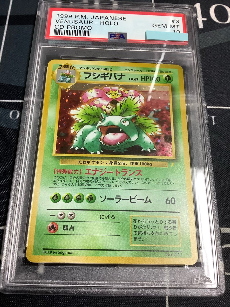 ポケットモンスター図鑑 / 初代 赤 緑 美品 初版 | simoninternational