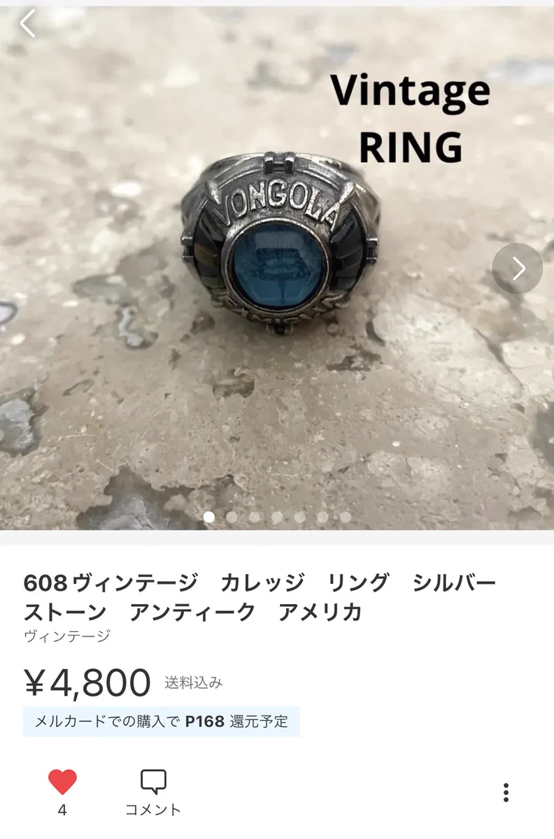 分かる人には分かるヴィンテージリング！…ボンゴレリングだよねwww