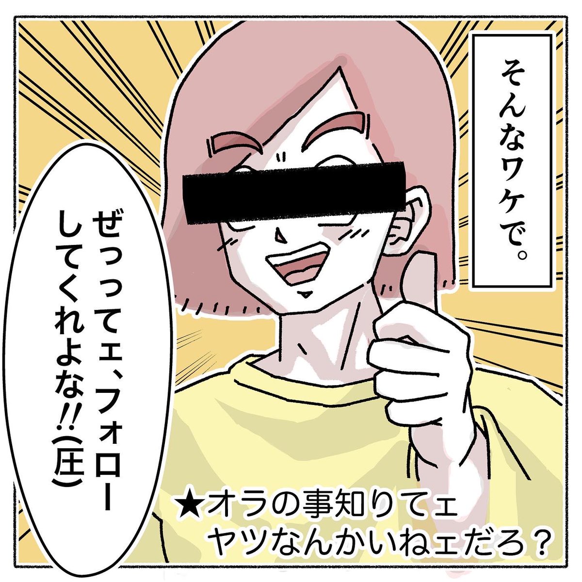 (2/2) 