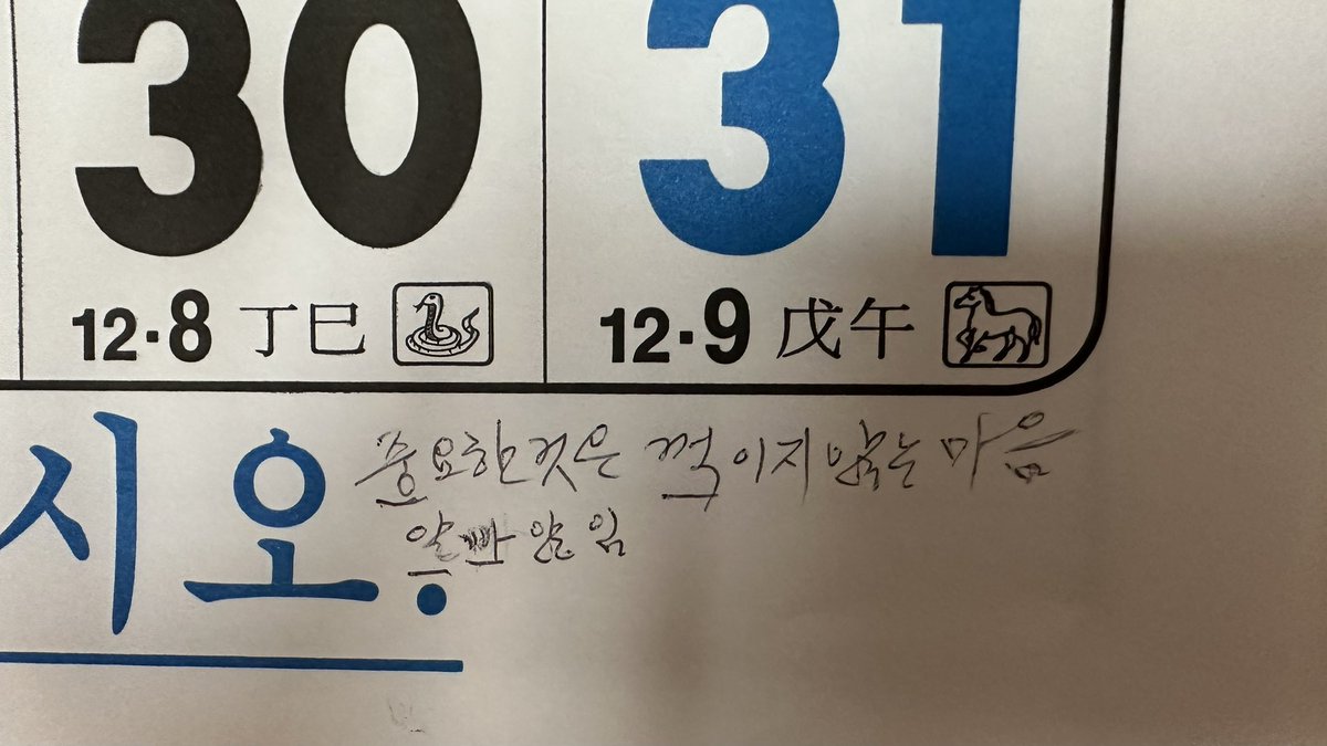 kiri_luv_kiti's tweet photo. 우리 할무니。。이번 월드컵을 되게 인상깊게 보셧나부다

”알빠않임“ ㅠㅠ............. 기여우셔서미춰버릴거같아 https://t.co/JfNHhXNPmj