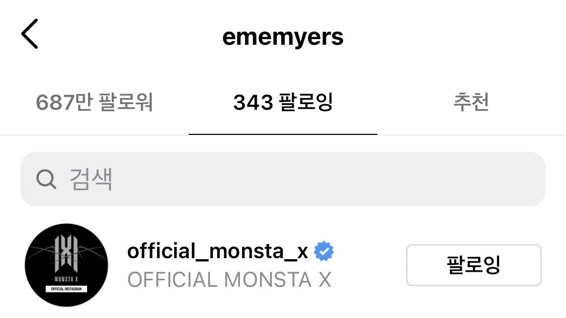 9eek_'s tweet photo. 헉 엠마마이어스(웬즈데이 이니드) 팔로잉에 몬엑공계 https://t.co/oaBTQkcfMT