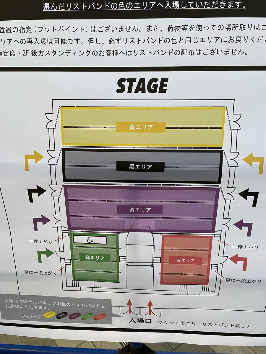 burning_goesonZ's tweet photo. Zepp Haneda、寒すぎるんだが、、、
昔からTシャツ短パンで始まる寸前に車からダッシュで良かったのに、、、 https://t.co/sSNCOzcyXg