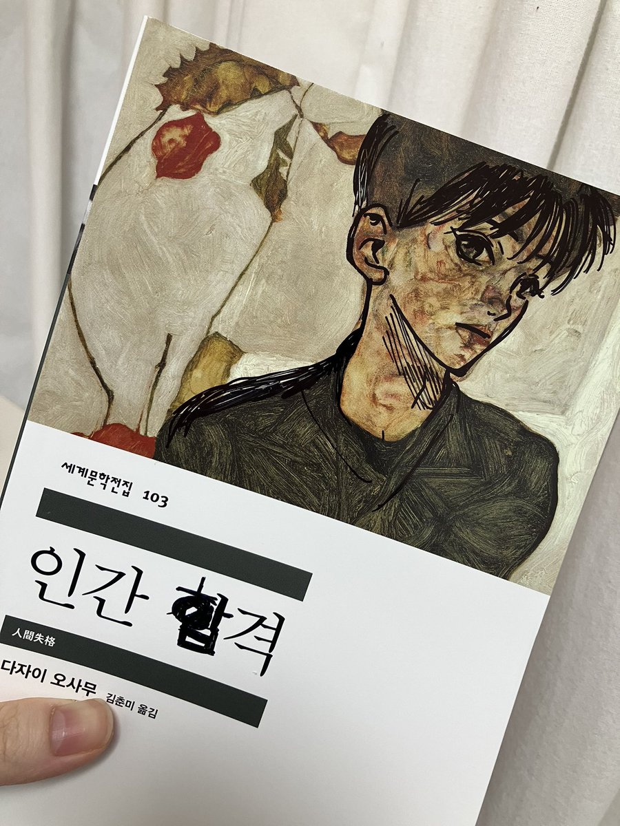 bback_it_up's tweet photo. 인간합격 https://t.co/QcGFM6iBha