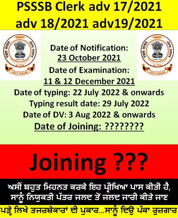 5MukeshKanti5's tweet photo. @CMOPb @BhagwantMann #psssbclerk2021joiningkrwaoo 
#clerkjoining
#Punjab @PMOIndia @ZeePunjabHH @BawaHS @AAPPunjab @rashtrapatibhvn @PunjabGovtIndia @INCPunjab @SukhpalKhaira @BhagwantMann @ABPNews @hrw @nsui @eStudentsunion @HRC @socialmedia2day https://t.co/k1Fmp57kZG