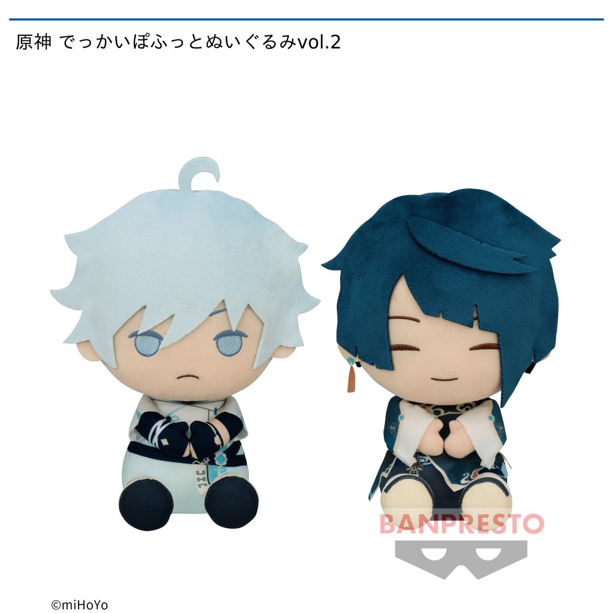 クレーンゲーム トレバ セルラン推移と評価 アプリ情報まとめ Appmedia