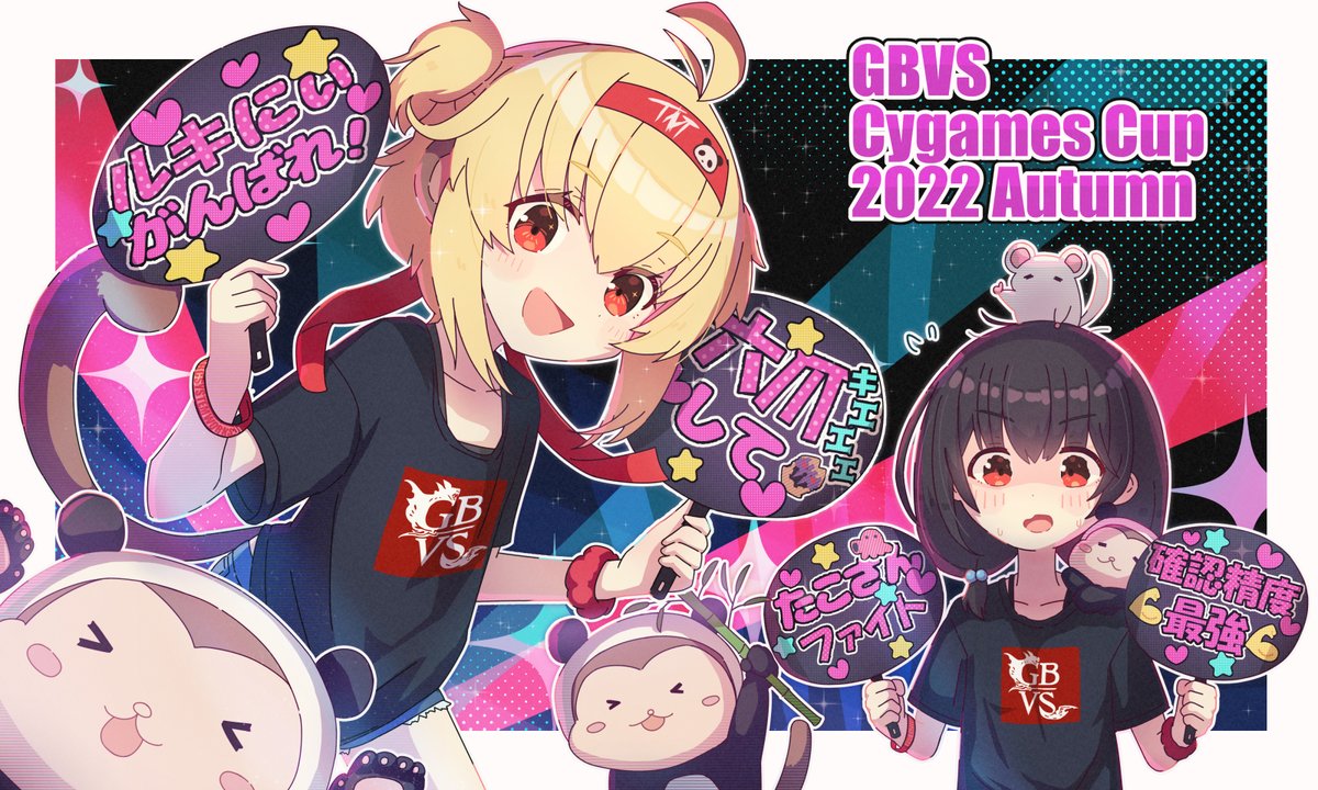 #2022年を振り返る
今年は初めてキャラデザの依頼をもらえたのも嬉しかったです!あとグバの絵はどっちも気合入れて描いたからフルで見てほしい!!!
立ち絵や、告知用イラスト等のご依頼を随時DM/メールで受け付けているので、よろしくお願いします🙇♂️