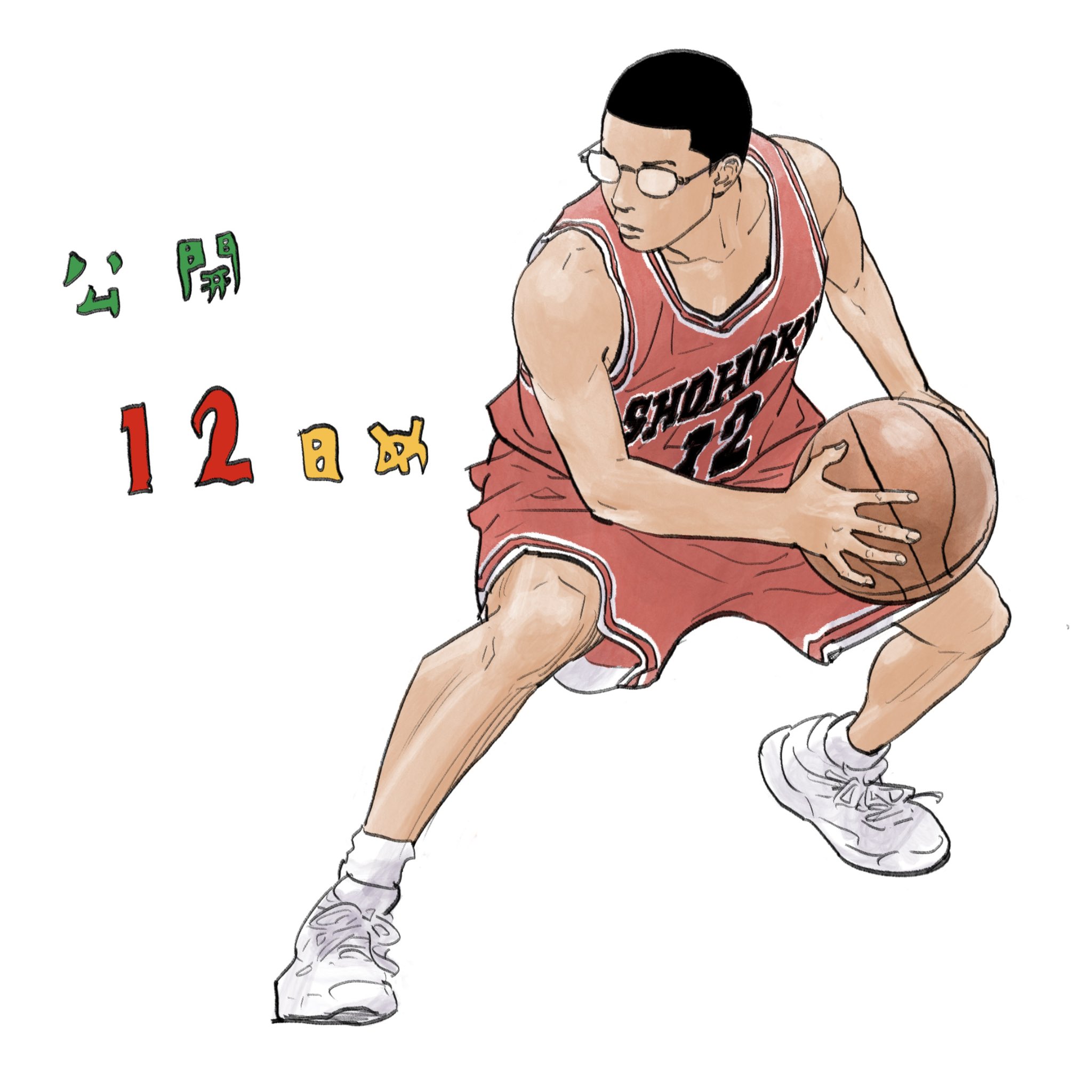 都内で Inoue 井上雄彦 Takehiko X: on 全巻セット