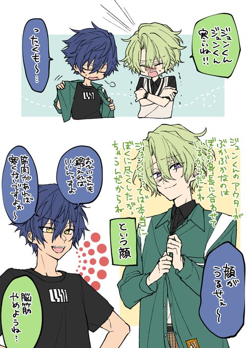 Fj7EgRKVUAI6LsA.jpg:small