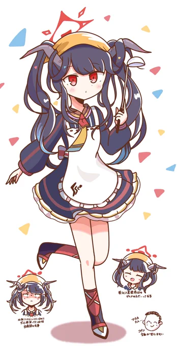 フウカ #ブルアカ 
