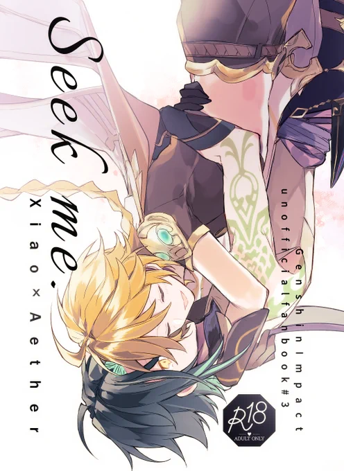 ▼新刊サンプル「Seek me」A5/54P/R18/¥600
支部https://t.co/oLdozxDEQX
ポイピク https://t.co/4P9CNvjHeU 
通販はまた後日お知らせします! #魈空 