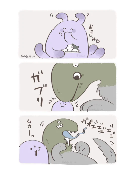 毒化🐰🐙 