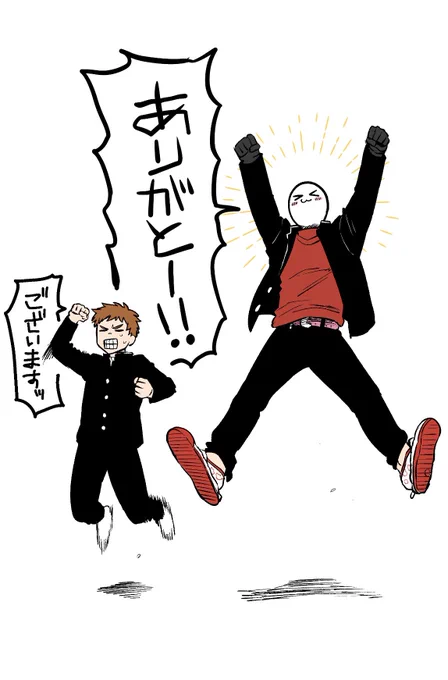 閲覧、コメントたくさんありがとうございます!! 