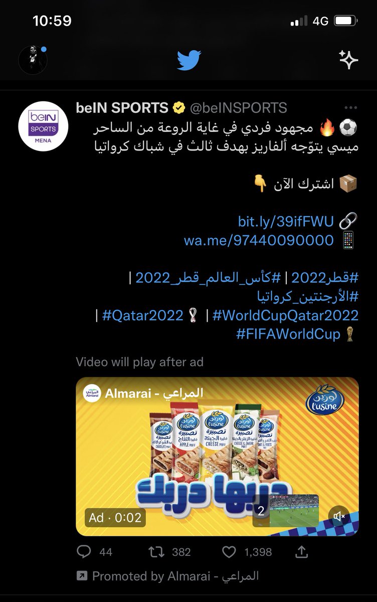 onlydahoom's tweet photo. حتى الاعلان صار فيه اعلان https://t.co/erQqZSH9V3