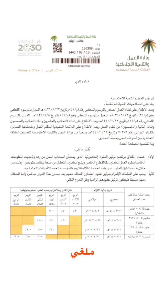 عبدالله السبيعي tweet media