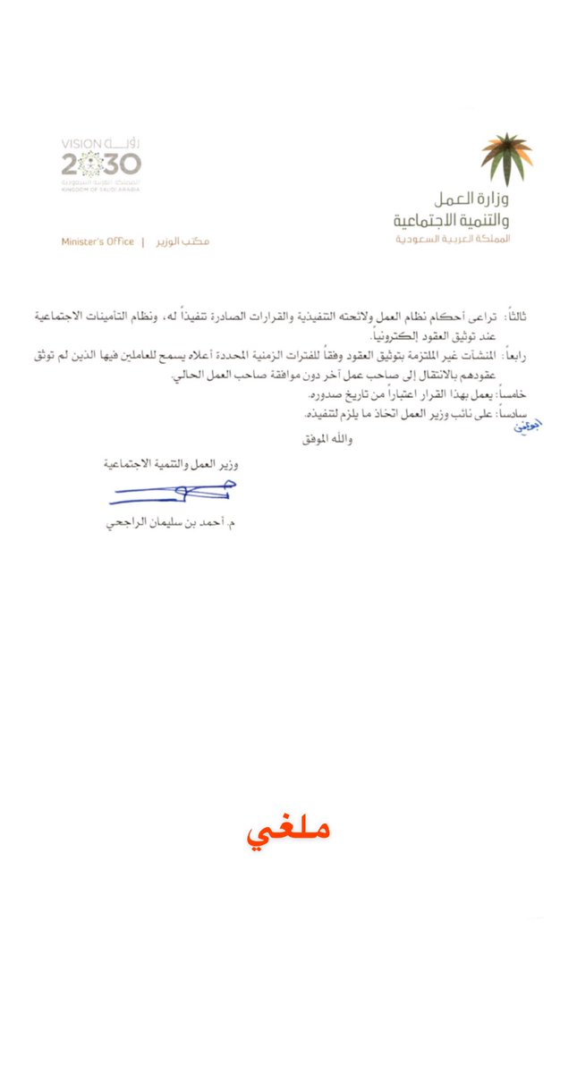 عبدالله السبيعي tweet media