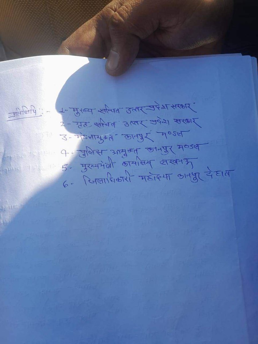 ashutoshss's tweet photo. ये जो दहशतगर्दी है,
इसके पीछे वर्दी है।

@myogiadityanath सरकार का दोगला चरित्र आज क्षत्रिय समाज के सामने है। ठाकुरों के कंधे पर चढ़ कर सरकार बनाया और अब ठाकुरों को ही पुलिस हिरासत में लेकर मौत के घाट उतारा जा रहा है। कानपुर देहात निवासी #बलवंत_के_हत्यारों_को_फांसी_दो। https://t.co/8XptjfSXIg