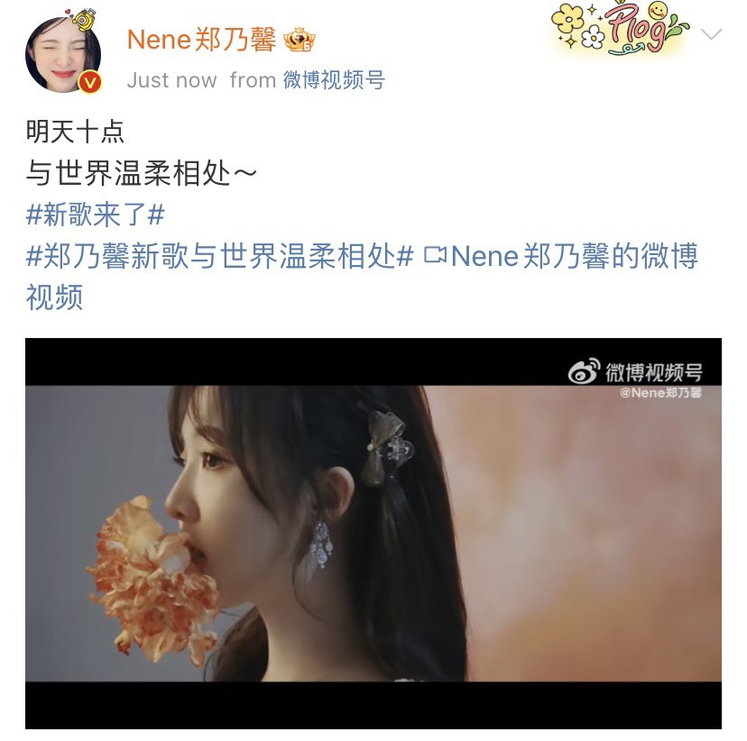 (REST) Nene Repost House tweet media