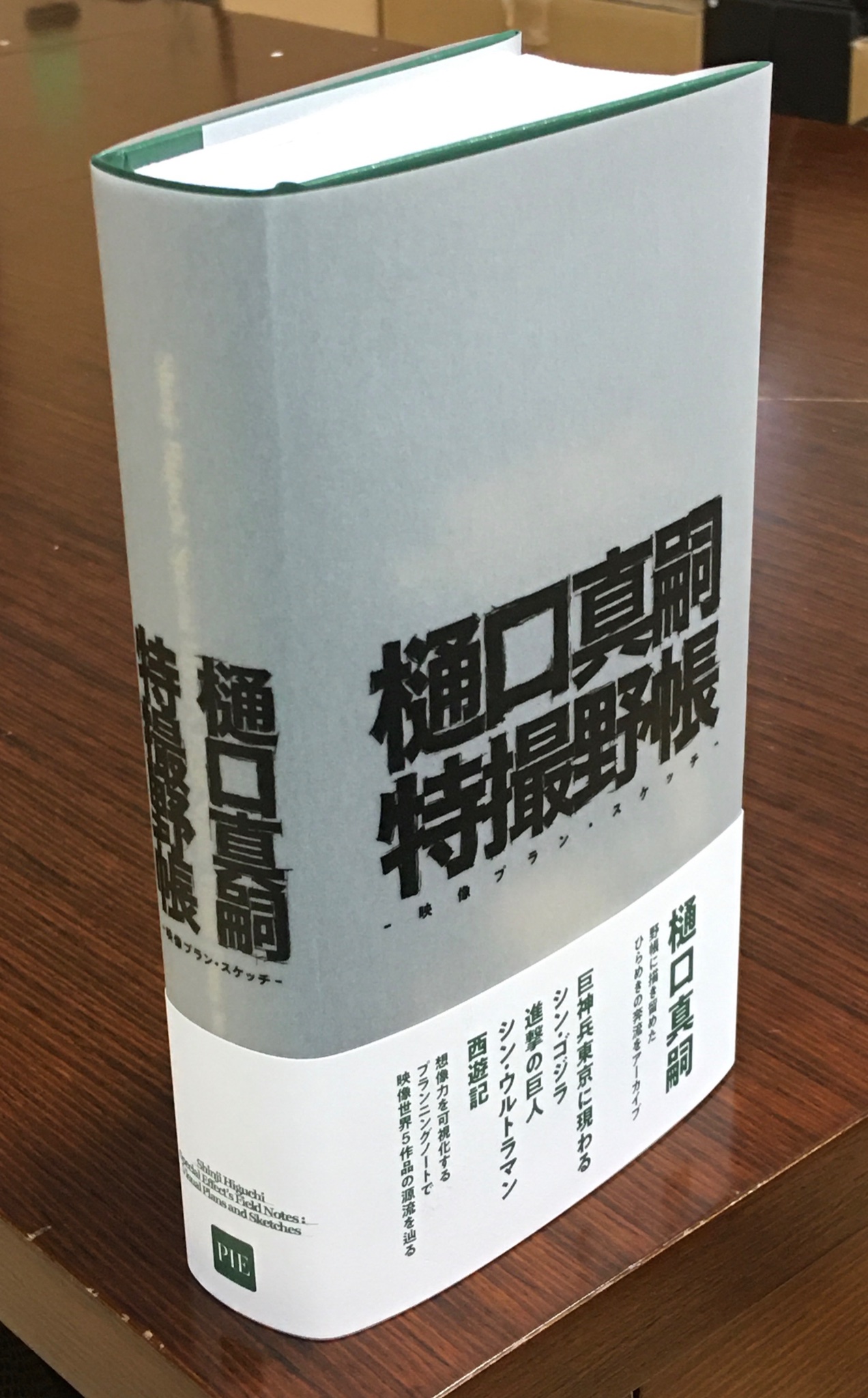 認定NPO法人アニメ特撮アーカイブ機構（ATAC） on X: 