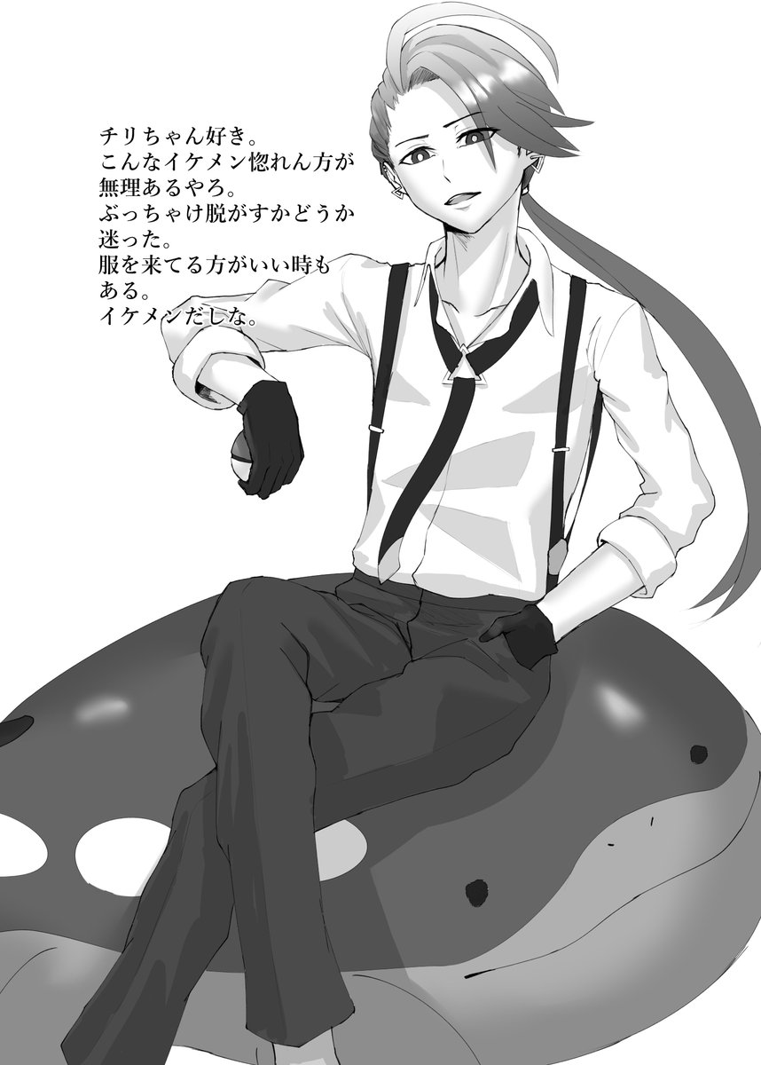 c101もってく本の一部。ヌード系のモノクロイラスト本予定。
チリちゃんはヘソピしてて欲しい。
モノクロ塗り慣れねぇ。 