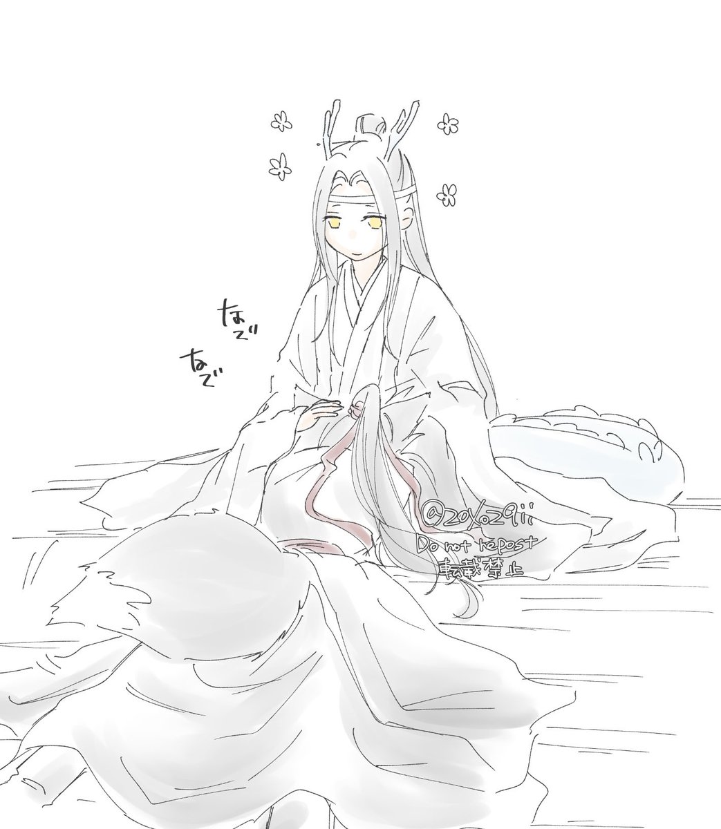 🐉🦊

真正面膝枕

#忘羨 #MDZS 