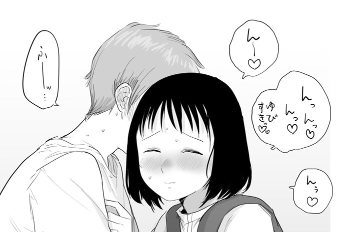 じっくりねっとり|ごみり|pixivFANBOX https://t.co/sQRkczSjqU 
昼ごろに上げた投稿に1枚イラストを追加してタイトルを変更しました!500円プランの記事です。 