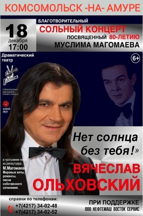 Вячеслав Ольховский (@olhovsky_info) on Twitter photo 