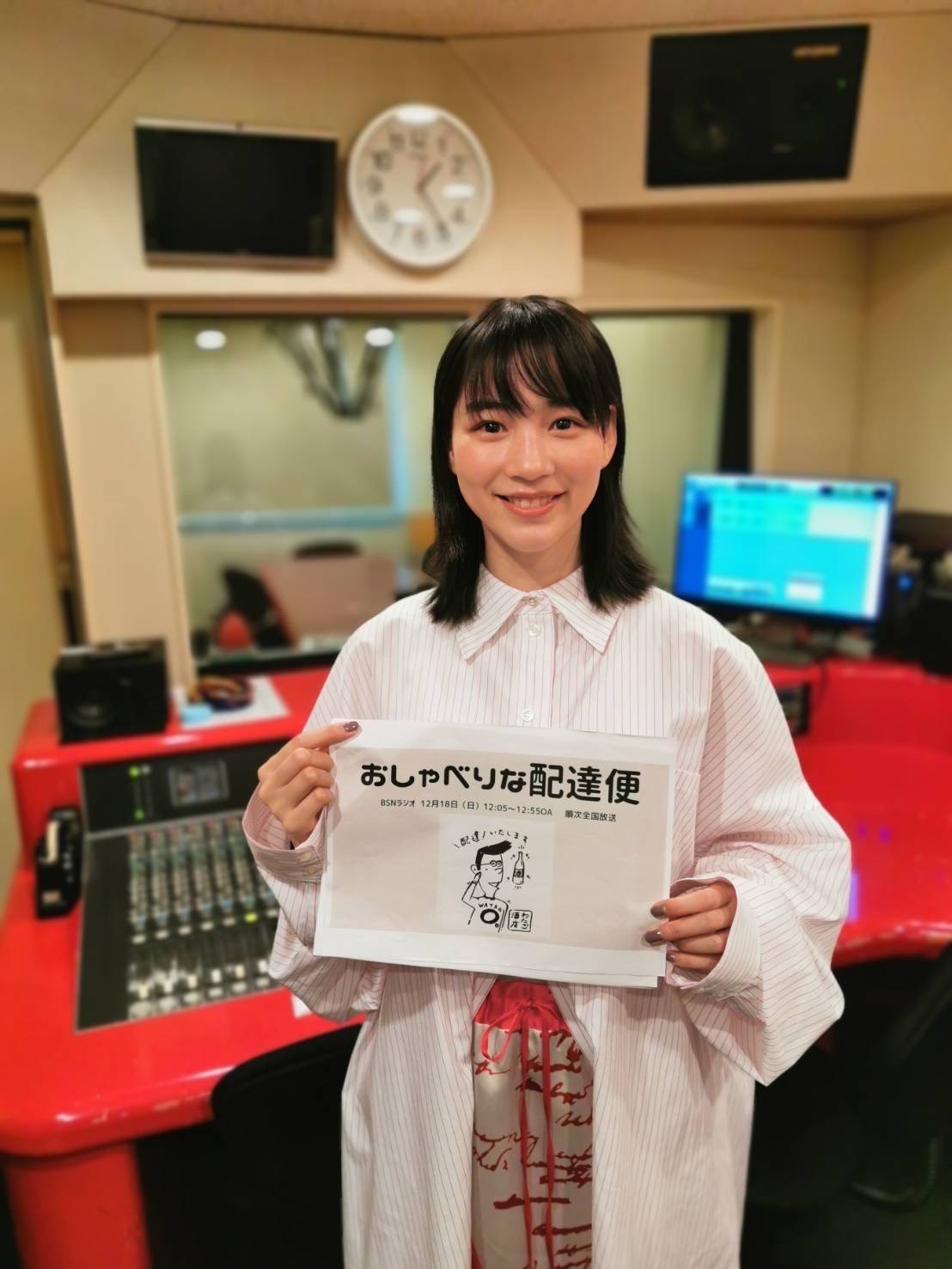 BSNラジオ FM92.7 公式 on Twitter 