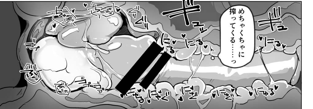 断面図なんてちゃんと描いたってRTやいいねが伸びるわけじゃないんだから好きに描けばいいんだ
無修正の国からマウントとるんじゃねえ 