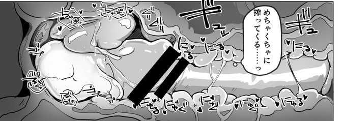 女子高生　断面図　無修正 