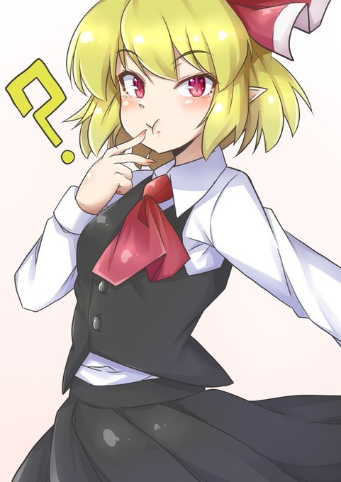 ルーミアちゃん、何食べてるの?
#ルーミア 