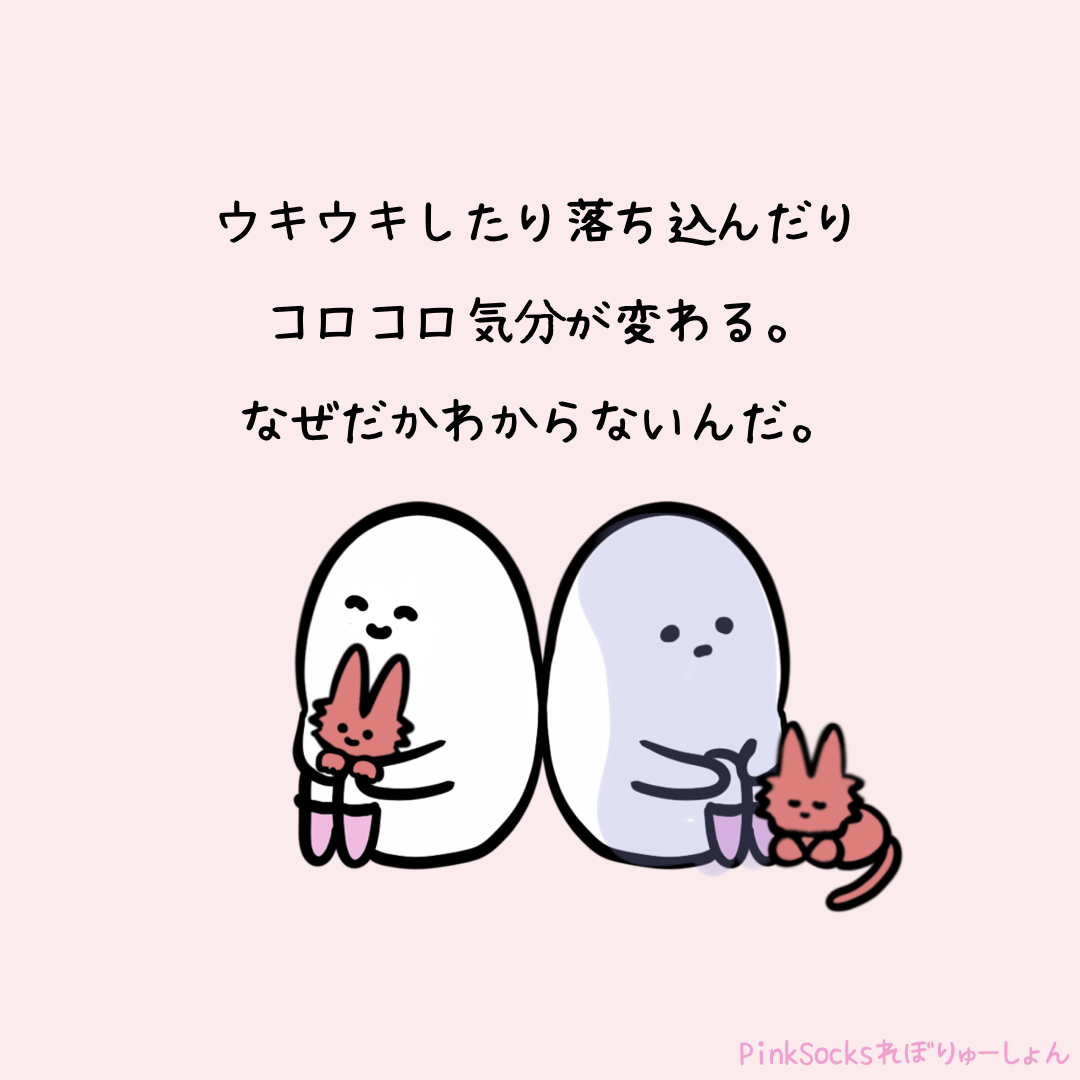 メンタルヘルス Twitter Search Twitter