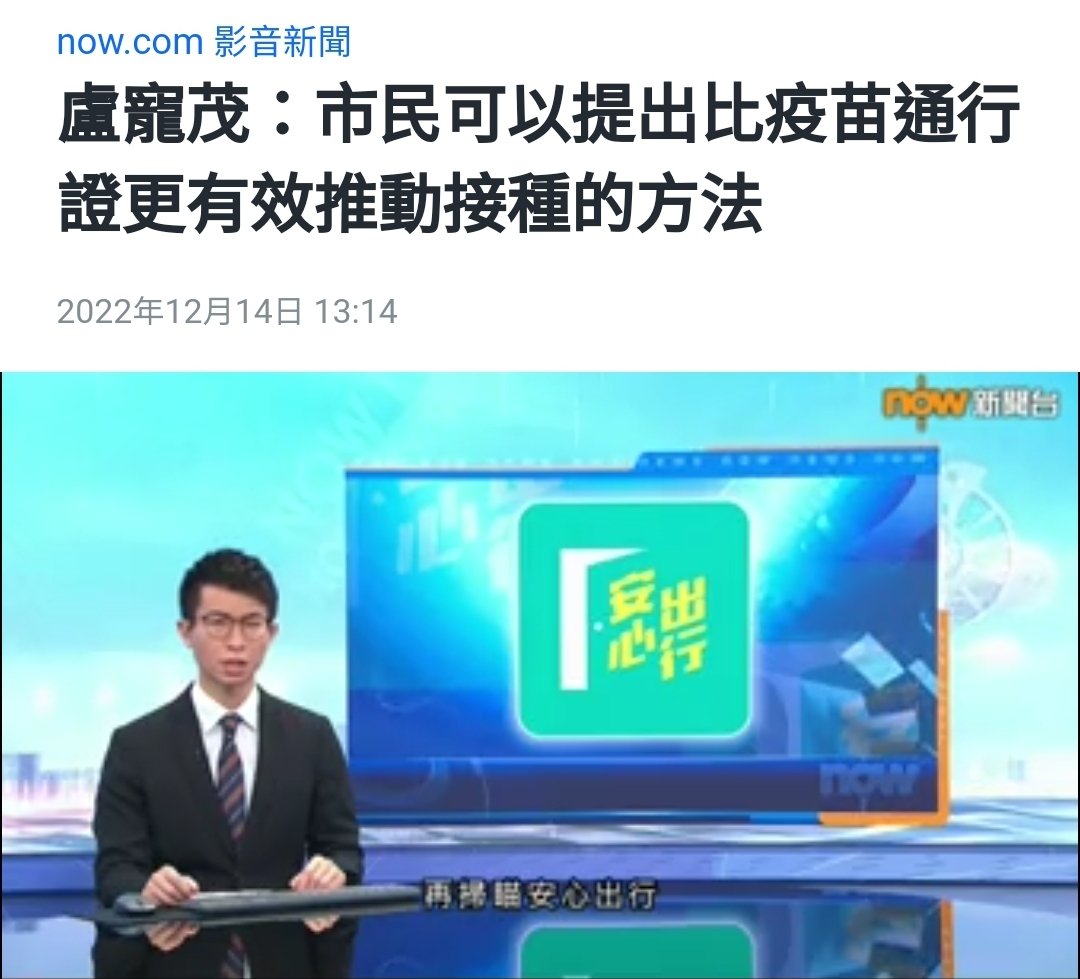 w33391419's tweet photo. 阿茂發脾氣了。呢啲方法我多多都有，但就唔會講，我又冇糧出，出糧我都唔做。佢會咁講，即係已經諗緊冇疫苗通行證嘅時候點谷針，但唔好以為好快會取消，總之唔需要估，冇得估。又咁問，如果連疫苗通行證都取消就即係冇疫情，咁點解仲要打針？ https://t.co/uXLGXS04Qz