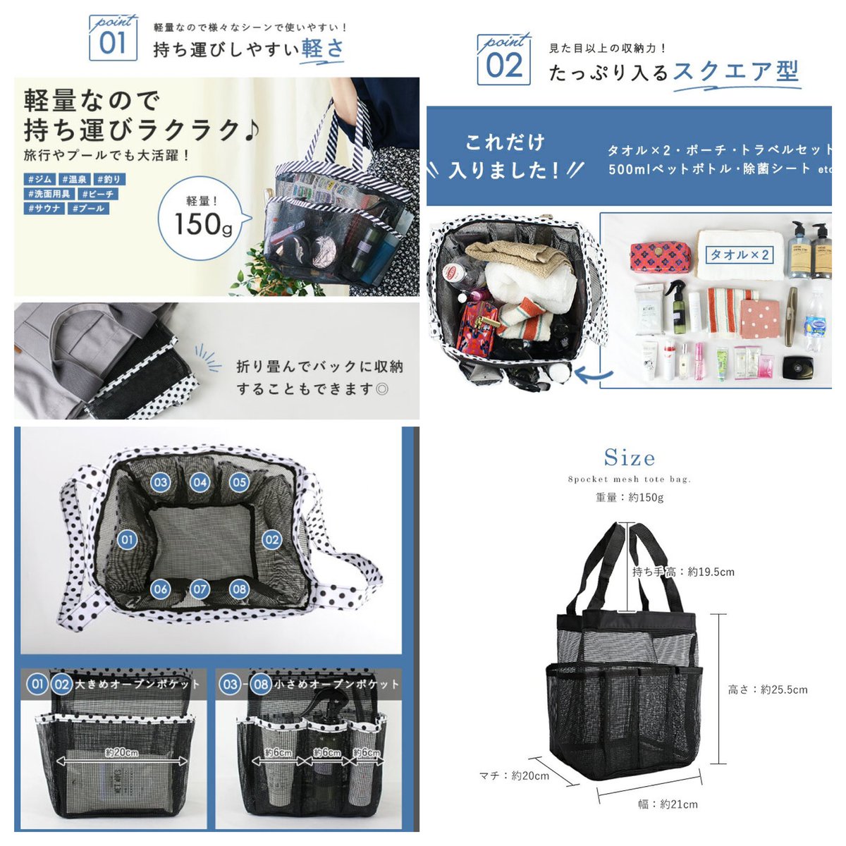 お風呂バッグ探してる人へ。このバッグむちゃくちゃ良いよ🥺ジムのシャワー用に使ってたんだが凄い便利だった。風呂屋にこれ持ってたら誰かが持って帰ったっぽくて無くなってしまったったくらい……😭