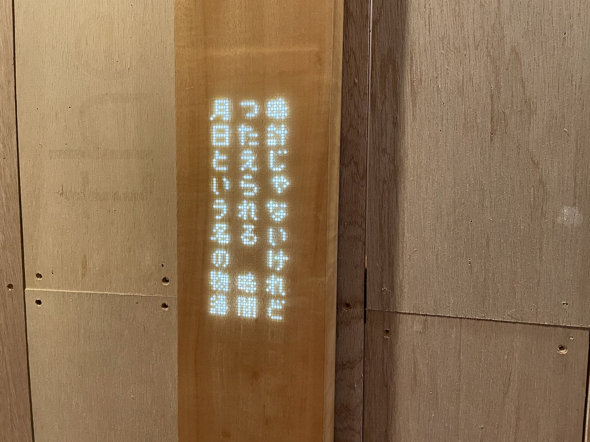 kyotowakamono's tweet photo. 今日は塔南高校1年生の皆さんと未来デザインプログラムの授業でmui Lab株式会社さんに行ってきました!オフィスも社員の皆さんも素敵でした〜🤟
#muilab
#京都
#わかせん
#塔南高校 https://t.co/ygya5LtjBs