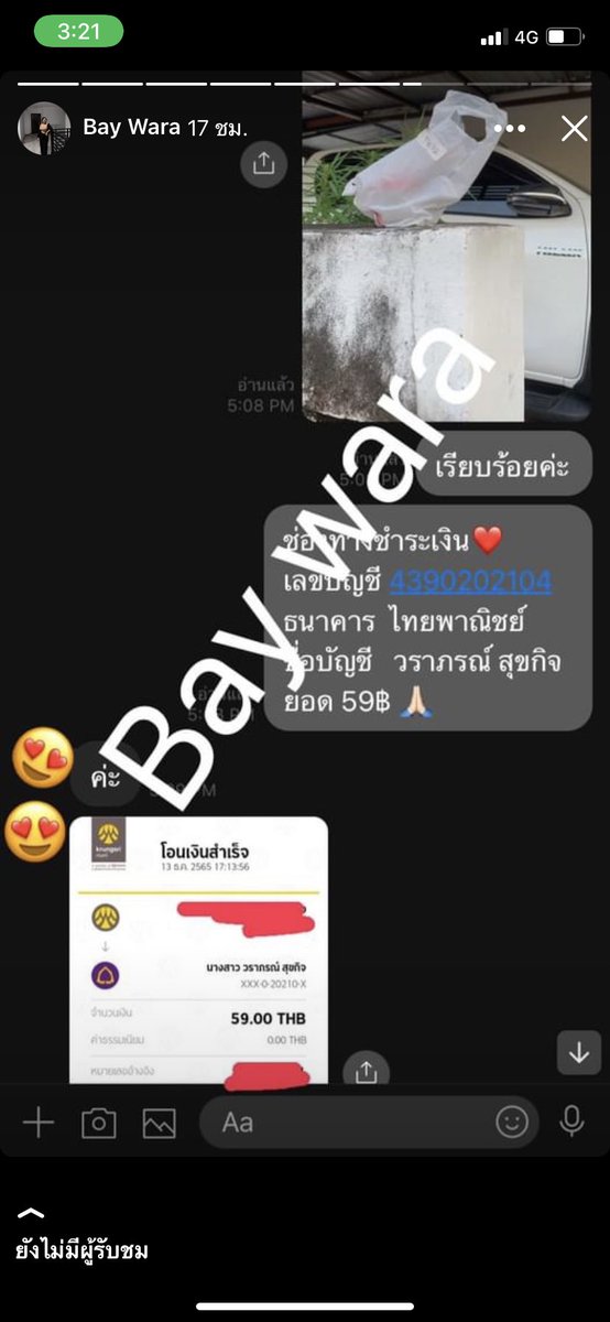 Sbay4289's tweet photo. รีวิวลูกค้านัดรับค่ะ🙏🏻📦  เช็คเครดิตแม่ค้าได้ที่ ✅https://t.co/IScsNfiSPQ                                   #ขายมันปู #มันปูแท้ #ยูทูปเบอร์ #ส่งฟรี #พัทยา #ไตปลาแห้ง #พร้อมส่ง https://t.co/J4ieb0OFyH