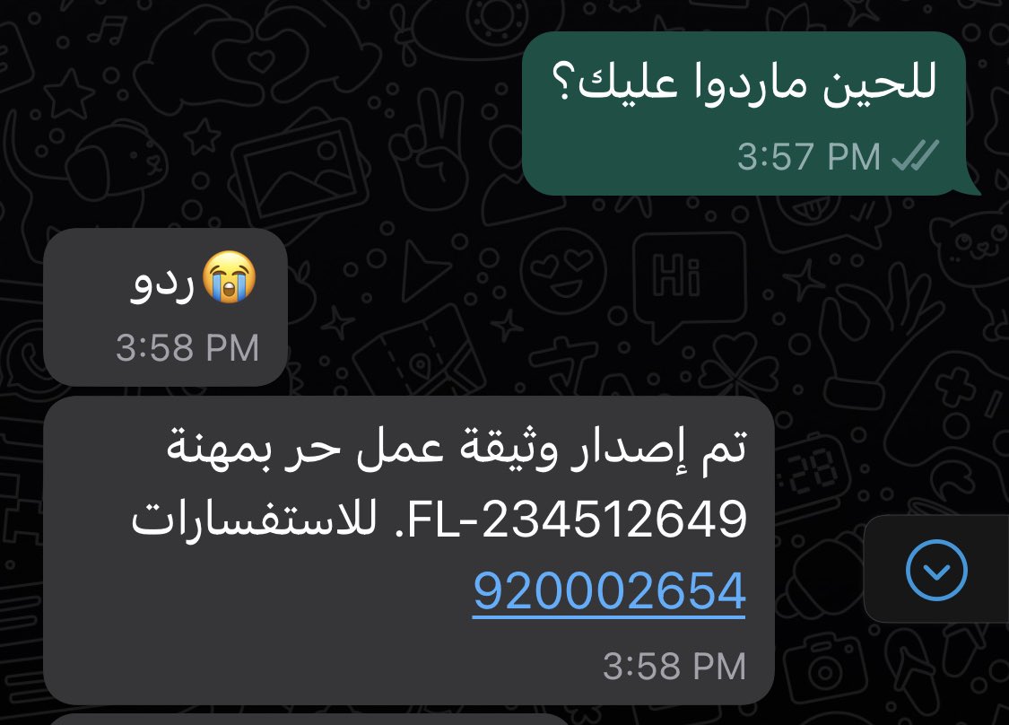 خدمات الكترونية للمتاجر tweet media
