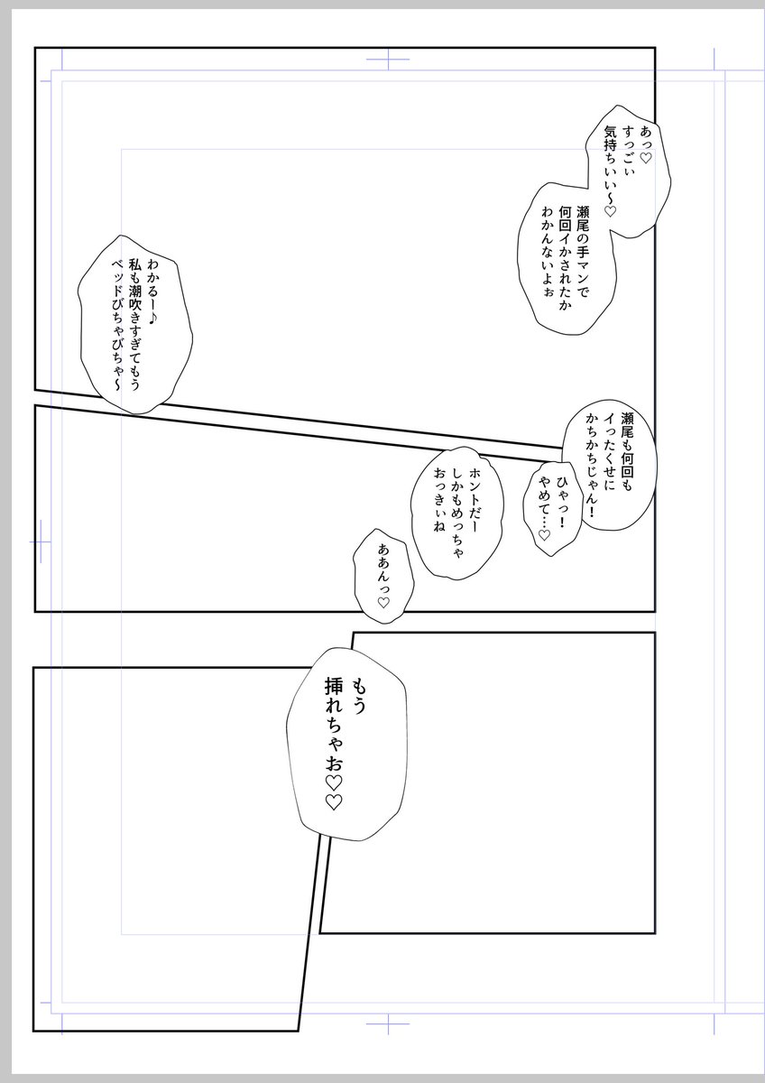 #冬コミ〆切カウントダウン
#クリスマスカレンダー
🌟🎄😞🎄🌟
むりかも 