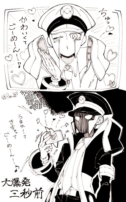 「可愛くてごめん」の曲を▽ちゃに歌わせてみたかった。出来心です。 