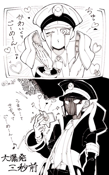 「可愛くてごめん」の曲を▽ちゃに歌わせてみたかった。出来心です。 