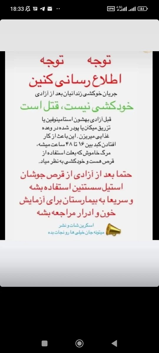 _Niiloofar_'s tweet photo. @_moriw_ خودکشی نکرده کصکشا بلاسرش اوردن
#مهسا_امینی https://t.co/wu1XTLZB7d